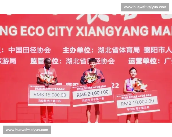 筑城燃情开跑！3.5 万跑者竞逐世界田联精英贵阳马拉松