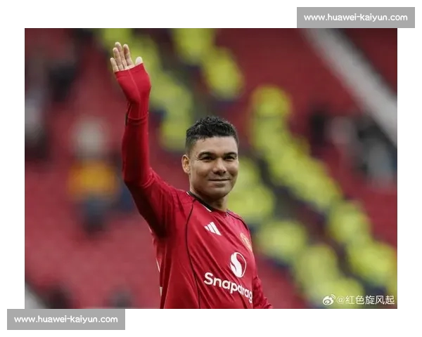 卡塞米罗铁心留曼联剑指 2026 世界杯：安帅力挺 + 英超淬炼铸就中场磐石