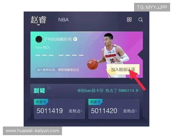 CBA新媒体版权争夺战：转播平台如何改变观赛体验