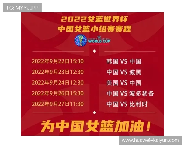 获取世界杯最新动态的十大权威渠道推荐
