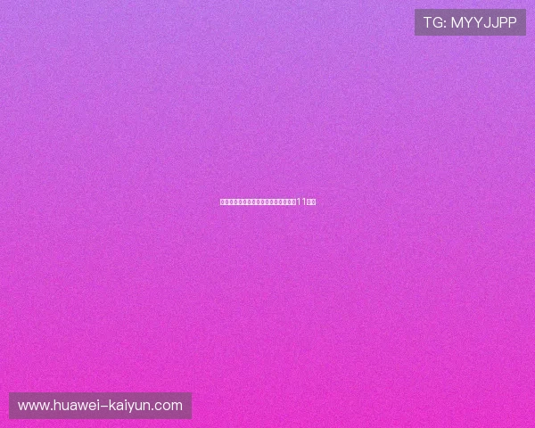 姚明球衣号码背后的意义:为什么选择11号? 姚明球衣号码背后的意义:为什么选择11号?