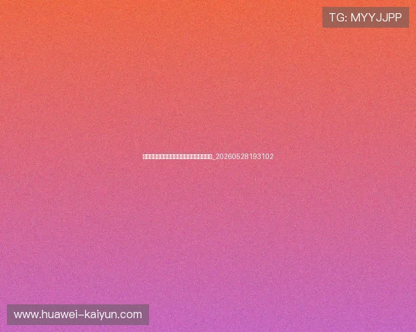 新生代足球明星崛起：谁将主宰下一个十年？_20260528193102
