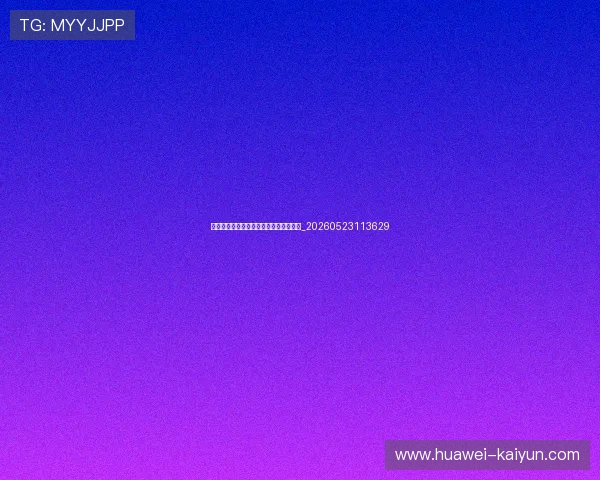 篮球明星的伤病与归来：坚韧精神的写照_20260523113629