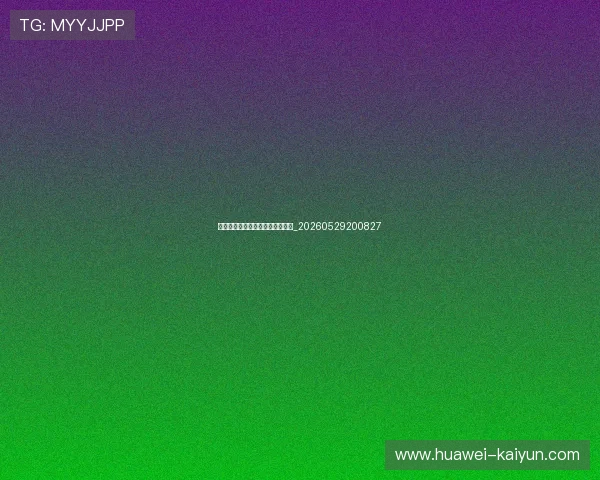 足球明星的国家队荣耀与经典战役_20260529200827 足球明星的国家队荣耀与经典战役_20260529200827