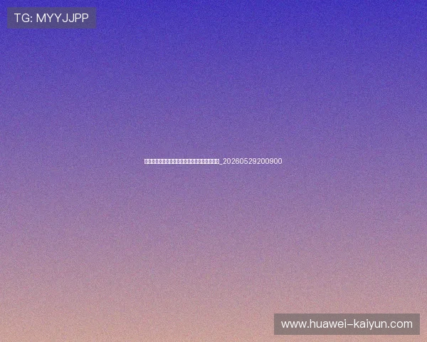 足球明星转会风云:今夏最震撼的十大交易盘点_20260529200900 足球明星转会风云:今夏最震撼的十大交易盘点_20260529200900