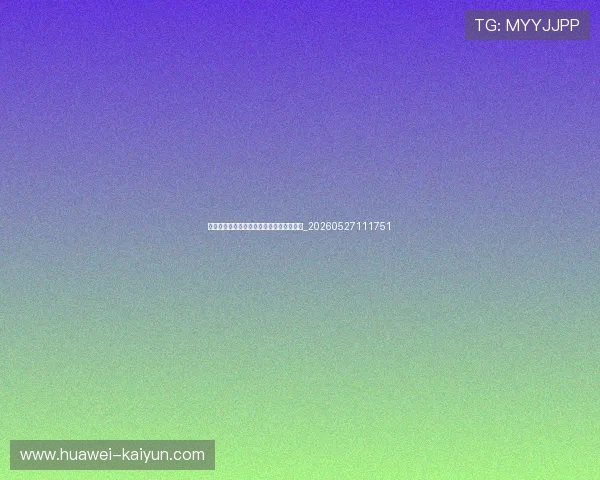 关注世界杯最新动态:小组赛出线球队一览_20260527111751 关注世界杯最新动态:小组赛出线球队一览_20260527111751
